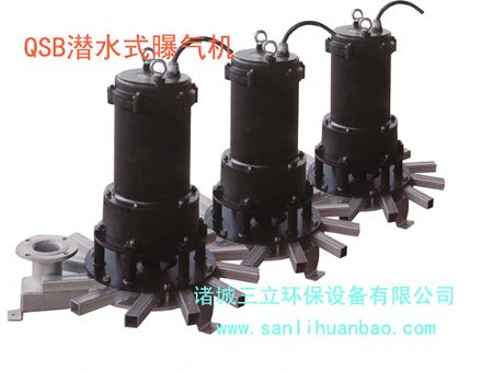 點擊查看詳細信息<br>標題：QSB潛水式曝氣機 閱讀次數：13126